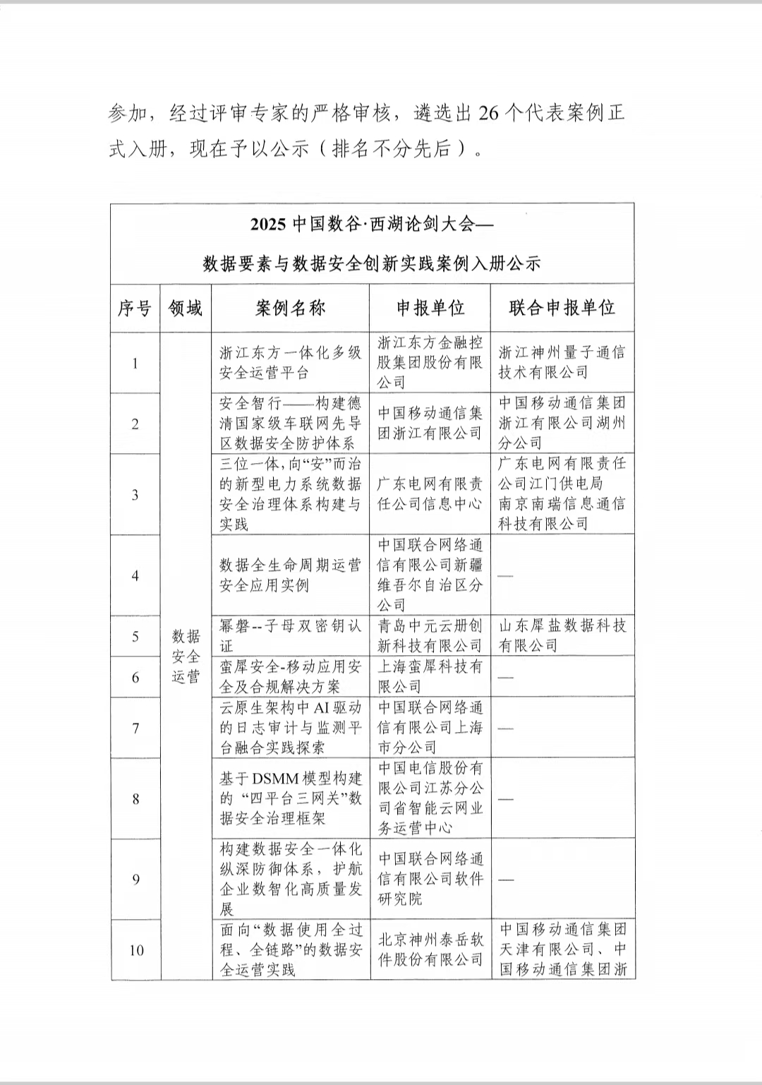 公1